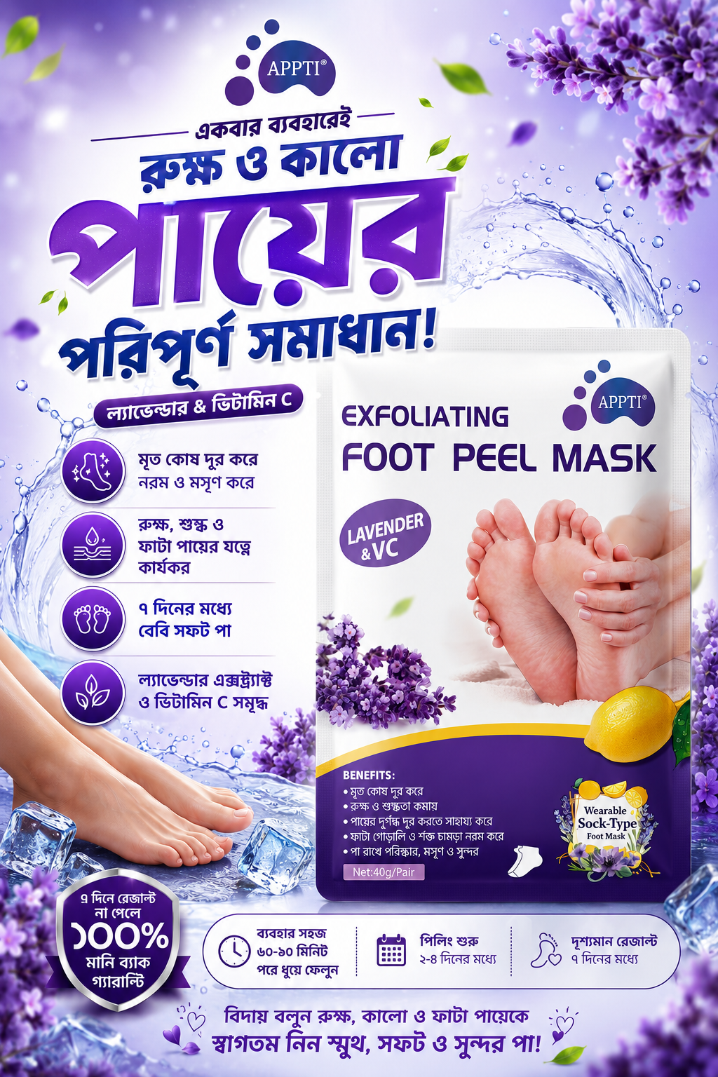 উপাদান